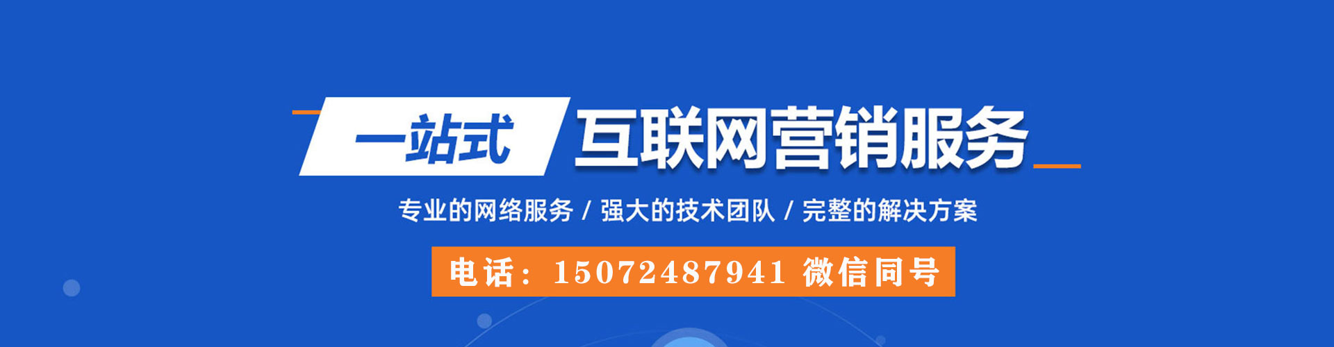 蓝山sem怎么做